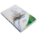 [PAQ. 5 BIBLIAS] 500 Razones para Alcanzar Reina Valera 1960 Mediana Letra Mediana Tapa Rústica [RVR060]