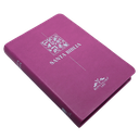 Biblia Reina Valera 1909 Mediana Letra Chica Imitación Piel Púrpura VR055 SS 