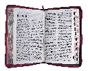 Biblia Reina Valera 1960 Mediana Letra Grande Imitación Piel Rosa-Marrón [RVR065cPJRZTI]