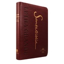 Biblia Reina Valera 1960 Mediana Letra Grande Imitación Piel Vino [RVR065cLG PE SP] 