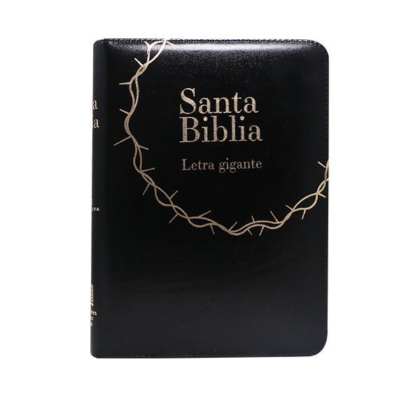 Biblia Reina Valera 1960 Grande Letra Gigante Imitación Piel Negro Acolchada Código QR [RVR085cZTILGiaPJR]