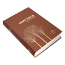 Biblia Reina Valera 1960 Mediana Letra Grande Vinil Árboles Café [RVR062CLG PT] 