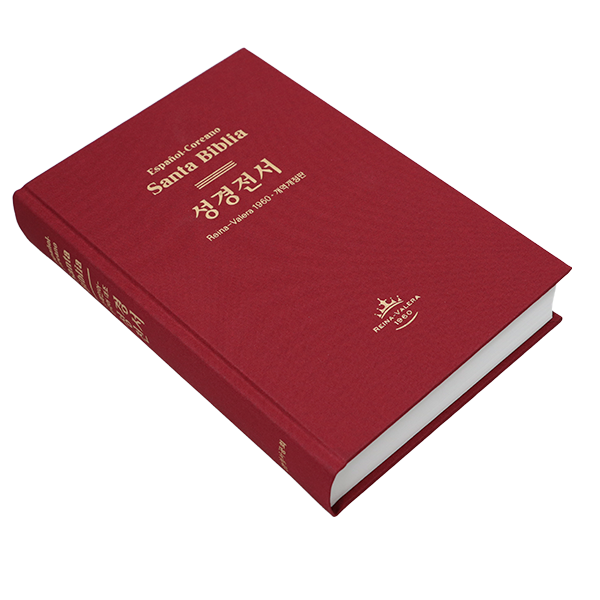 Biblia Bilingüe Español Reina Valera Rev. 60-Koreano Versión Revisada Mediana Letra Chica Tapa Dura Colores NKRVR83DI 