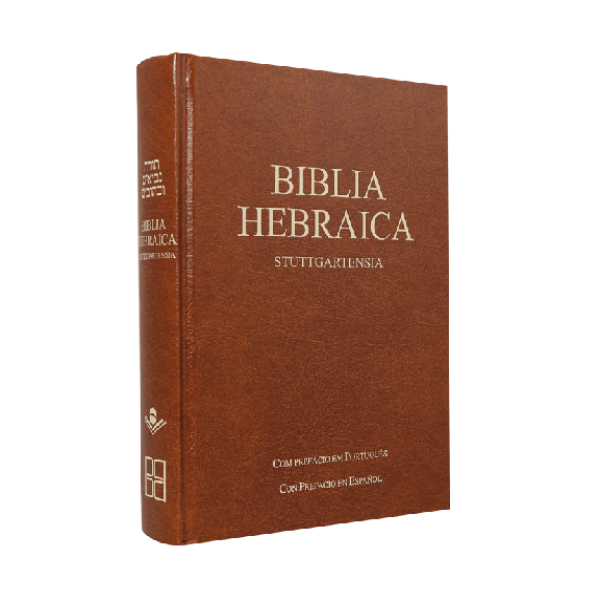 Biblia de Estudio Hebráica Tapa Dura Color Café Prefacio Bilingüe 