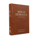Biblia de Estudio Hebráica Tapa Dura Color Café Prefacio Bilingüe 