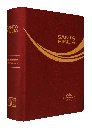 BIBLIA RVR022c VINO STRING