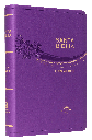 Biblia Reina Valera 1960 Mediana Letra Grande Imitación Piel Púrpura [RVR065CLG]
