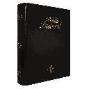 Biblia Pastoral Reina Valera 1960 Gigante Letra Super Gigante Tapa Dura Negro [RVR093TILG]