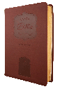 Biblia Reina Valera 1960 Grande Letra Gigante Imitación Piel Vino Código QR [RVR086cLGiPJR]