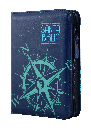 Biblia Reina Valera 1960 Tamaño Bolsillo Letra Mediana Imitación Piel Azul Brújula Código QR [RVR025cZLMPJR]