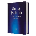 Biblia Fuente de Bendiciones Reina Valera 1960 Chica Letra Mediana Tapa Dura Azul [RVR043cLMFB]