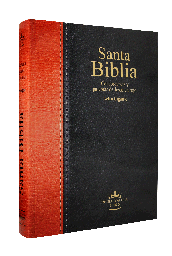 [7899938412596] Biblia Reina Valera 1960 Grande Letra Gigante Rústica Negro Marrón [RVR080cLGiPJR]